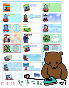 i-05 Thomas & Friends (30mm x 15mm)