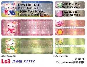 Lc3 洁蒂猫  CATTY name sticker 姓名贴纸