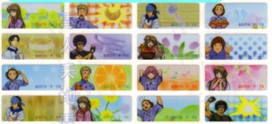 P067 烘培王  YAKITAT JAPAN name sticker 姓名贴纸