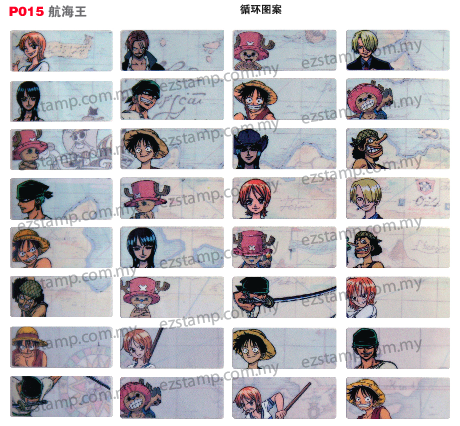 P015 航海王 name sticker  姓名贴纸