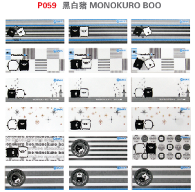P059  MONOKURO BOO name sticker  姓名贴纸