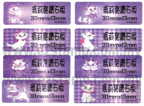 Lw2 玛莉猫   MARIE CAT