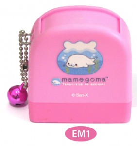 mameagoma name stamp