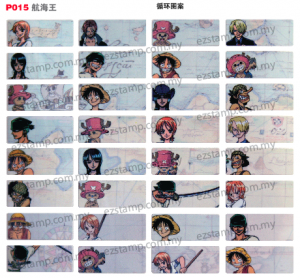 P015 航海王 name sticker  姓名贴纸
