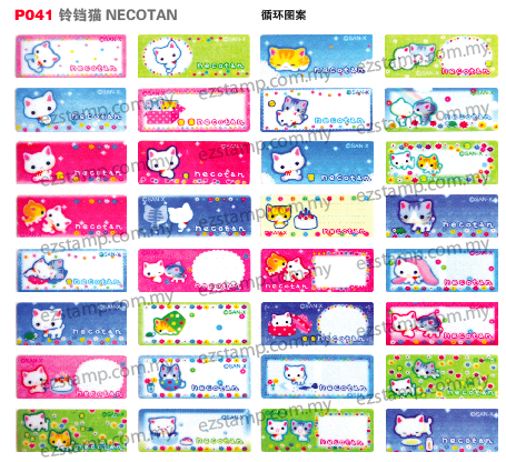 P041 铃铛猫 NECOTAN name sticker  姓名贴纸