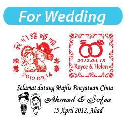 ez stamp for wedding, sticker for wedding