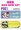 P021 棒棒猫 BON BON CAT name sticker  姓名贴纸
