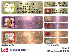 Lc2 可爱小娃 CUTIE name sticker 姓名贴纸
