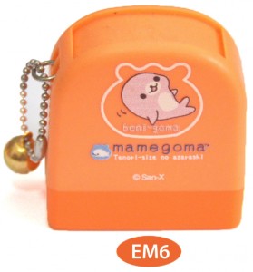 mameagoma name stamp