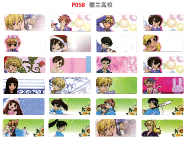 P058 樱兰高校 name sticker  姓名贴纸