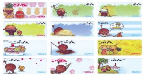 W037 烤焦面包人(大) name sticker 姓名贴纸