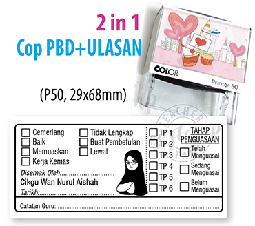 cop-pbd-4.jpg