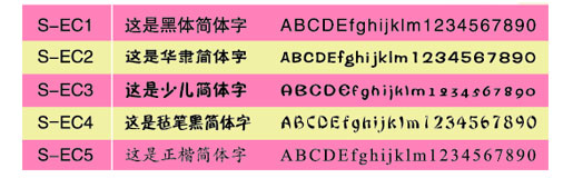 font--sticker_02.jpg
