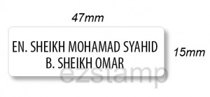 Plain Iron On Label (47x15mm)