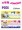 jongo name sticker