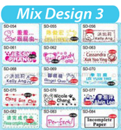Stamp & Sticker Template- Mix Design 3