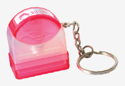 ez keychain stamp