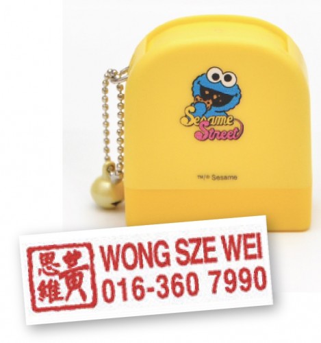 Psatel Series 古文姓名印章