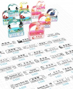 fun-name-water-world